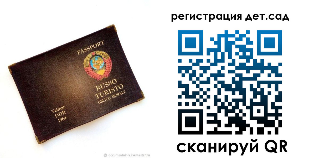 найти адрес прописки в Саратове