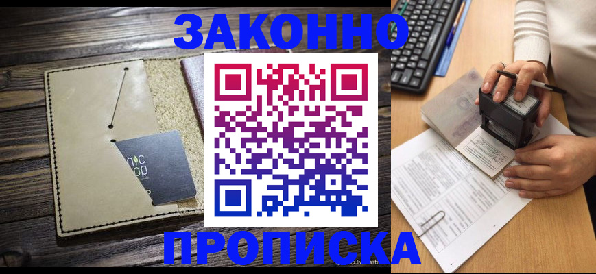 регистрация для школы в Саратове