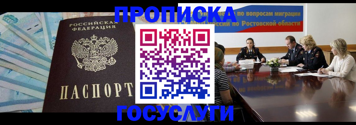 форма 3 в Саратове